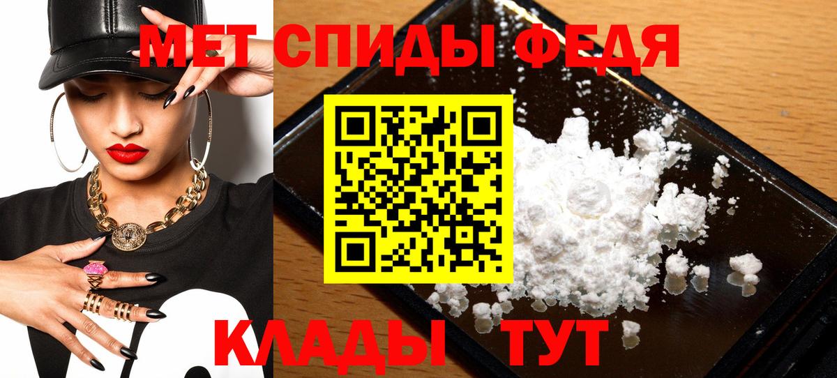 Amphetamine 97%  Amphetamine  Тобольск  Вход с VPN 