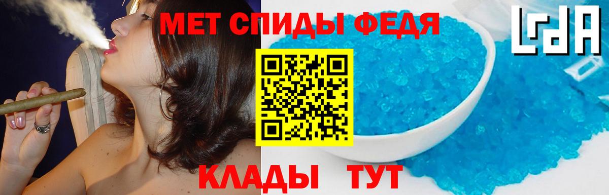 Амфетамин 98% Тобольск