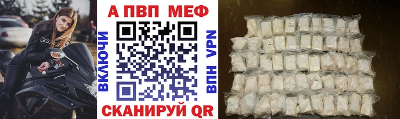 даркнет сайт  mega сайт  APVP Соль  Тобольск 