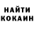 Кетамин VHQ Rostislav Penek