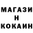 ГЕРОИН белый datahobby