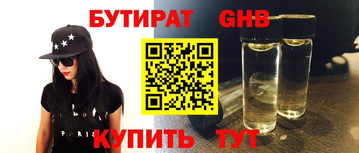 Меф  ГАШИШ  Тобольск  Гашиш  COCAIN  Вход с VPN  МАРИХУАНА  МЕФ кристаллы  APVP СОЛЬ  