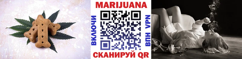 наркошоп  Тобольск  Печенье с ТГК конопля 