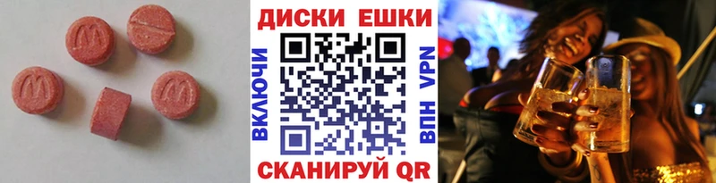 Ecstasy бентли  наркота  Тобольск 