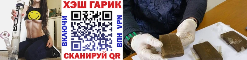 ГАШИШ Ice-O-Lator Тобольск