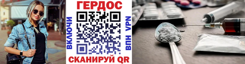 ГЕРОИН афганец  Тобольск 