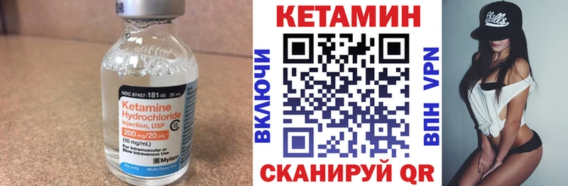 КЕТАМИН ketamine  blacksprut вход  Тобольск 