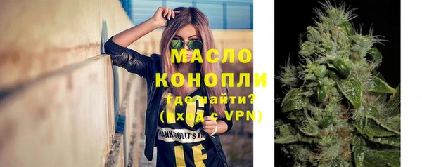 экстази Пестово