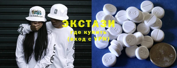 экстази Алзамай