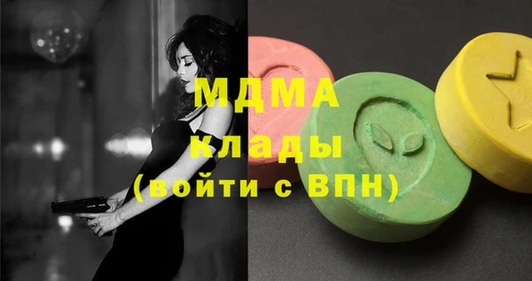 экстази Алзамай