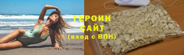 герыч Алексин