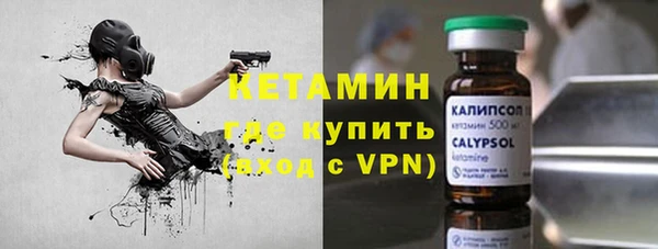 экстази Пестово