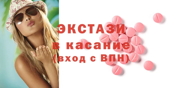 экстази Алзамай