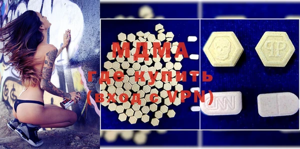 экстази Алзамай