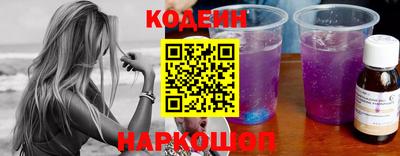 прущая мука Новокубанск