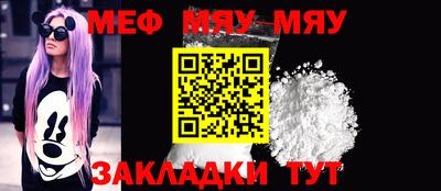 прущая мука Новокубанск