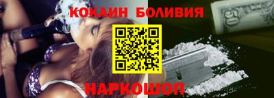 СК Новозыбков