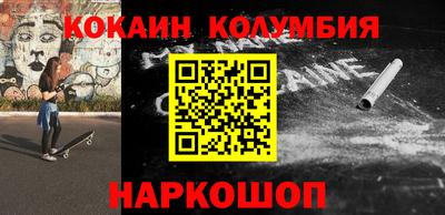 СК Новозыбков