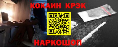 МДМА Новодвинск