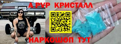 прущая мука Новокубанск
