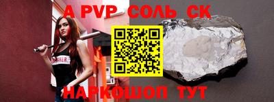 прущая мука Новокубанск