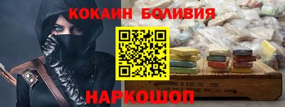 прущая мука Новокубанск