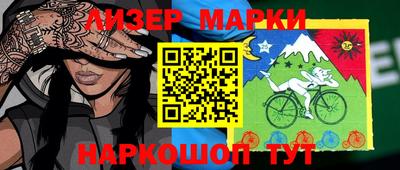 прущая мука Новокубанск