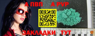 МДМА Новодвинск