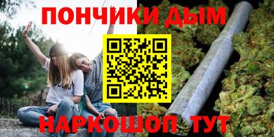 прущая мука Новокубанск