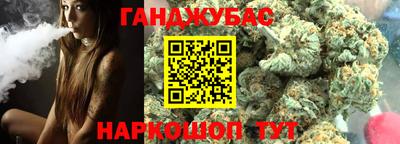 прущая мука Новокубанск