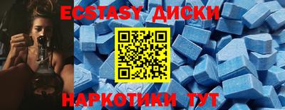 МДМА Новодвинск