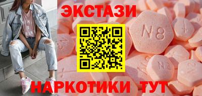 прущая мука Новокубанск