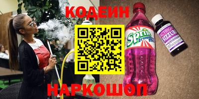 прущая мука Новокубанск