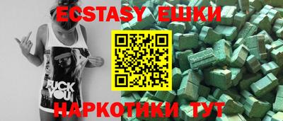 прущая мука Новокубанск