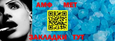СК Новозыбков