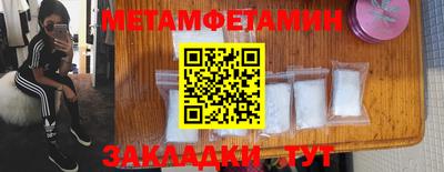МДМА Новодвинск