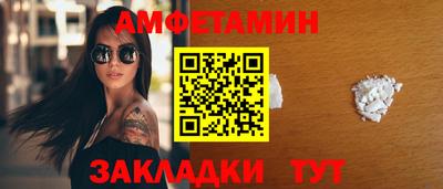 СК Новозыбков