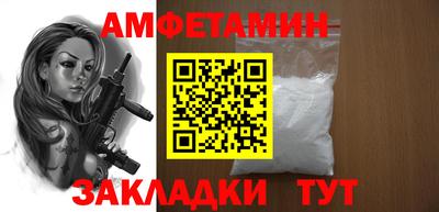 прущая мука Новокубанск