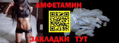 прущая мука Новокубанск
