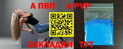 МДМА Новодвинск