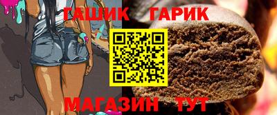 прущая мука Новокубанск