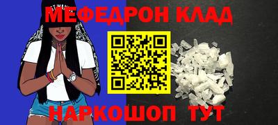 прущая мука Новокубанск