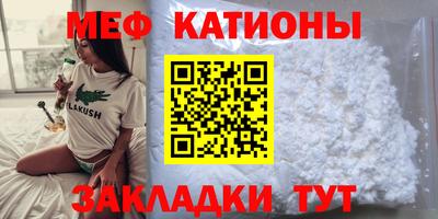 прущая мука Новокубанск