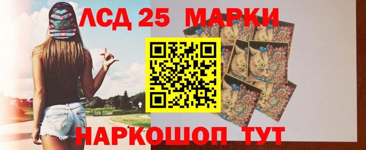 Тобольск  ЛСД экстази ecstasy  Вход с VPN  LSD-25 экстази кислота 