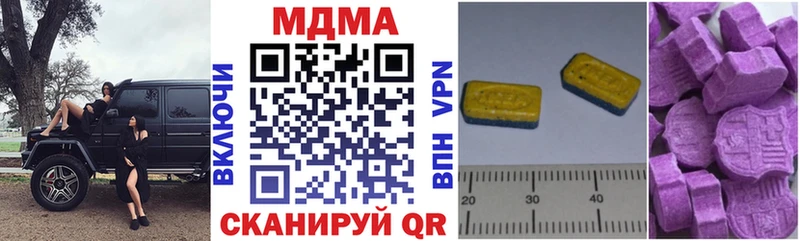 МДМА кристаллы kraken ССЫЛКА Тобольск