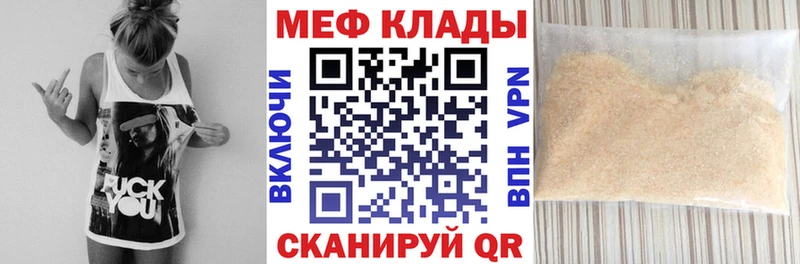 где купить наркотик  Тобольск  МЕФ 4 MMC 