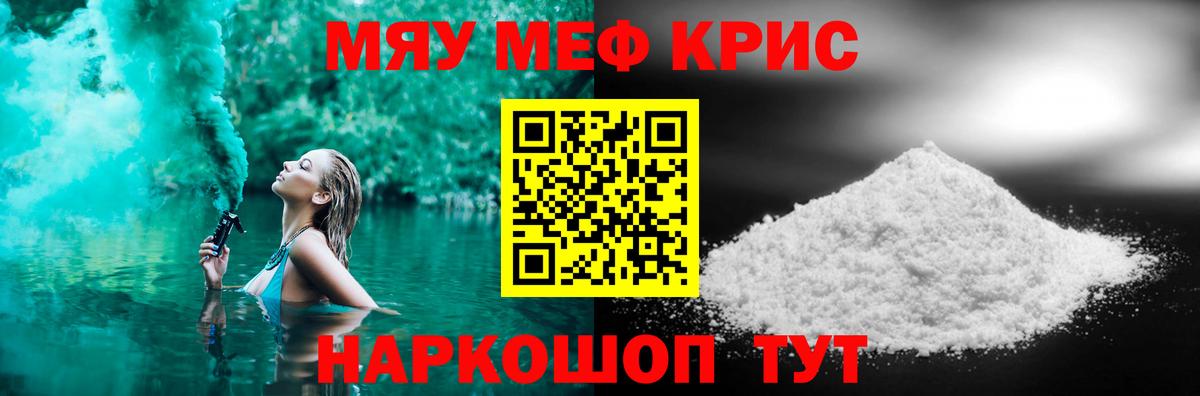 ГАШИШ Тобольск