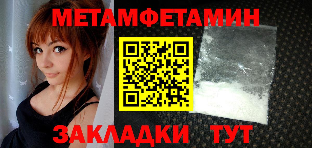 Тобольск  Первитин витя  Вход с VPN 