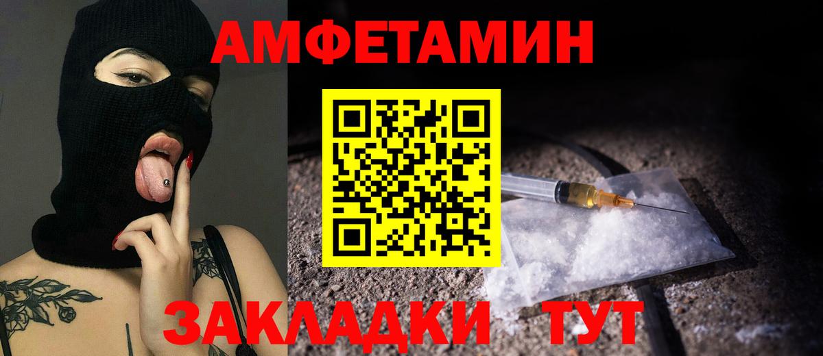 Метамфетамин Декстрометамфетамин 99.9% Тобольск