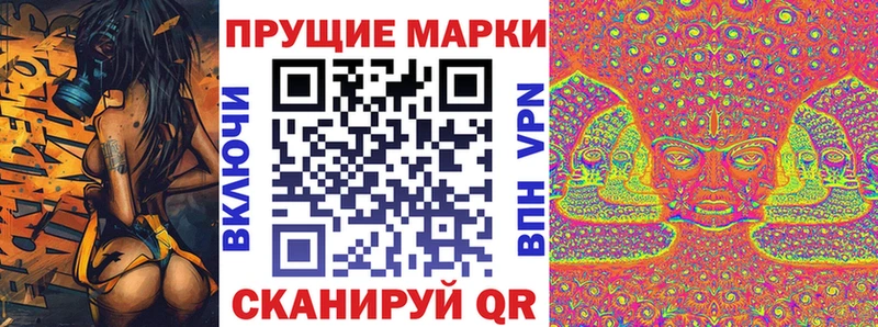 Марки N-bome 1,5мг  Тобольск 